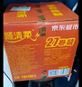 順清柔有芯卷紙出口裝5層180g*27卷 沖廁易溶解加厚衛(wèi)生紙（整箱銷售） 曬單實(shí)拍圖