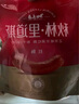 秋林里道斯 中華老字號 哈爾濱紅腸禮盒裝2.08kg 東北特產(chǎn) 節(jié)日禮盒 曬單實拍圖