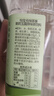 怡寶佐味茶事 茉莉玉露 原味茶飲料500ml*15瓶 整箱裝 曬單實(shí)拍圖