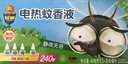 超威電熱蚊香液基孔肯雅熱滅蚊器無(wú)香驅蚊液防蚊液補充液4瓶無(wú)加熱器 曬單實(shí)拍圖
