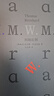 世紀文景旗艦店現貨速發(fā) 阿姆拉斯 [奧地利]托馬斯·伯恩哈德著(zhù) 馬文韜譯 伯恩哈德鐘愛(ài)的作品 世紀文景出版上海人民出版社 曬單實(shí)拍圖