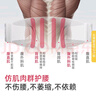WSPEN德國醫(yī)用護(hù)腰帶腰間盤突出神器腰肌勞損腰脫膨出透氣久坐腰帶男女 M碼:2尺1≤腰圍＜2尺6 曬單實拍圖