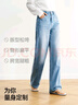 森馬（Semir）森柔牛仔牛仔褲女涼感闊腿褲25夏顯腿長(cháng)褲子109325124006 曬單實(shí)拍圖