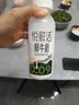 君樂(lè )寶悅鮮活鮮牛奶 260ml*5瓶低溫鮮奶生牛乳巴氏殺菌乳源頭直發(fā)包郵 曬單實(shí)拍圖