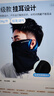 李寧（LI-NING）防曬面罩男騎行掛耳冰絲口罩面巾夏季騎車戶外登山釣魚遮陽圍脖套 曬單實(shí)拍圖