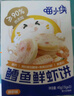 喵小俠鱈魚(yú)餅蔬菜餅蝦片益生菌牛初乳奶棒棒益生菌凍干水果片兒童零食 鱈魚(yú)鮮蝦餅45g（15g*3包） 曬單實(shí)拍圖