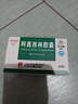 [白云山] 阿莫西林膠囊0.25g*50粒/盒 曬單實(shí)拍圖