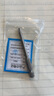 易淘S1/4十字批頭電動螺絲刀批嘴 75mm十字風(fēng)批頭 內(nèi)六角批咀六角鉆頭 S1/4*75*4.5*50*2# 曬單實(shí)拍圖
