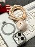 圖拉斯小冰塊【銷量TOP1 | 35W安全快充】蘋(píng)果16promax充電器iphone16充電頭氮化鎵15套裝45W蘋(píng)果17 【蘋(píng)果15-16套裝】沙漠金+1.68米雙C線 3C安全認(rèn)證丨低溫快充 曬單實(shí)拍圖