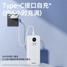 品勝【3C認(rèn)證】22.5W超級(jí)快充20000mAh大容量充電寶可上飛機(jī)高鐵便攜移動(dòng)電源適用蘋果16小米華為黑 曬單實(shí)拍圖