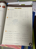 2025版華師大一課一練一二三四五六年級上下冊語(yǔ)文數學(xué)英語(yǔ)普通版增強版123456年級上下冊華東師大版上海一課一練滬教版 上海教輔同步配套練習冊 二年級上【同步2025秋新教材】 語(yǔ)數英 普通版全3冊 曬單實(shí)拍圖