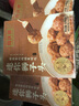 同慶樓紅燒迷你獅子頭 1斤裝*3盒 中華老字號 肉丸子 加熱即食 曬單實(shí)拍圖