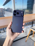 宏朗適用蘋(píng)果17Pro手機殼新款iphone17promax保護套薄磨砂17防摔16透明鏡頭全包簡(jiǎn)約17air女散熱男硅膠 【透砂黑】超超薄手感-不沾指紋 iphone 17 Pro Max 曬單實(shí)拍圖