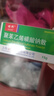 [世邦]聚苯乙烯磺酸鈉散 15g 9瓶裝 28年3月過期 曬單實(shí)拍圖