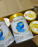 伊利奶粉金領(lǐng)冠珍護(hù)3段900g嬰幼兒配方牛奶粉  (1-3歲幼兒適用) 珍護(hù)3段900克*6罐 曬單實(shí)拍圖