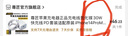 尊匠蘋(píng)果充電器正品充電線(xiàn)氮化鎵30W快充線(xiàn)PD套裝適配原裝iPhone14ProMax 16 15手機13充電頭20W數據線(xiàn) 【適用蘋(píng)果6-14系列】快充頭+閃充線(xiàn)丨1米套裝 曬單實(shí)拍圖