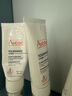 雅漾（Avene）專(zhuān)研舒緩保濕霜40ml滋潤補水維穩干敏 乳霜特護乳液面霜升級男女 曬單實(shí)拍圖