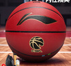 李寧（LI-NING）籃球957防塵耐磨吸濕PU材質(zhì)成人專業(yè)比賽7號(hào)籃球CBA比賽籃球 曬單實(shí)拍圖