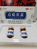 莜莜西子點(diǎn)痣膏祛痣藥水無(wú)痕面部黑痣臉部不留疤無(wú)痛痦子瘊子專(zhuān)用修復液 曬單實(shí)拍圖