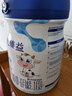 完達山（wondersun）新國標 元乳臻益 嬰兒配方奶粉1段800克（0-6個(gè)月嬰兒適用） 曬單實(shí)拍圖