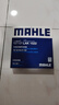 馬勒（MAHLE）帶炭PM2.5空調(diào)濾芯LAK1522(長(zhǎng)安CS75 1.5T(汽油版17后 PLUS不可用 曬單實(shí)拍圖