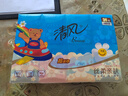清風(fēng)印花手帕紙4層 6張*24包 濕水不易破 迷你便攜 有香無(wú)香隨機發(fā)貨 曬單實(shí)拍圖