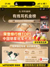智國者【TOP榜第1名】游戲耳機有線(xiàn)電腦電競入耳圓頭吃雞麥克風(fēng)二合一筆記本3.5mm專(zhuān)用和平精英聽(tīng)聲辯位 曬單實(shí)拍圖