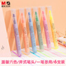 晨光（M&G）文具6色單頭熒光筆 辦公學(xué)生通用重點(diǎn)標(biāo)記筆 手繪手賬筆記號筆 6支/盒AHMT3702開學(xué)必備 曬單實(shí)拍圖