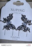 XUPING旭平首飾合金彩蝶耳釘女生日飾品送生日禮物X001128113 白蝴蝶 一對 曬單實拍圖
