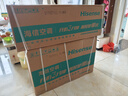 海信（Hisense）【新風(fēng)旗艦掛機(jī)】新風(fēng)空調(diào)X3Pro 大1.5匹 增氧新風(fēng) AI省電 輕音不打擾 國家補(bǔ)貼以舊換新空調(diào)掛機(jī) 大1.5匹 一級能效 海信新風(fēng)空調(diào)X3Pro 曬單實(shí)拍圖