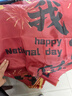 多美憶中秋節裝飾國慶節裝飾橫幅背景布條幅商場(chǎng)掛布道具1條裝幅布 曬單實(shí)拍圖
