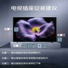 小米（MI）REDMI智能電視 A50 50英寸 144Hz高刷 【推薦看看65/75英寸】2GB+32GB 家電國家補(bǔ)貼 L50RB-RAE 曬單實(shí)拍圖
