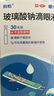 潤怡 玻璃酸鈉滴眼液0.1%*0.4ml30支裝12ml 眼藥水人工淚液 緩解眼疲勞眼干眼澀 不含防腐劑 佩戴隱形可用 曬單實(shí)拍圖