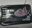 海底撈千層毛肚千層黑毛肚脆脆毛肚200g/盒生鮮冷凍牛肚涮鍋火鍋食材 千層黑毛肚600g（200g*3盒） 曬單實(shí)拍圖
