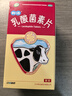 【部分效期26年3月】江中 乳酸菌素片0.4g*8片*8板腸內(nèi)異常發(fā)酵 消化不良 腸炎 小兒腹瀉 曬單實(shí)拍圖