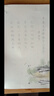 華夏萬(wàn)卷字帖學(xué)生古詩(shī)詞字帖臨摹描寫(xiě)唐詩(shī)宋詞天天練字帖 成人練字鋼筆硬筆字帖正楷書(shū)法練字本 曬單實(shí)拍圖