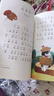 和大人一起讀 新版上冊 讀讀童謠和兒歌  2025年新版一年級下冊 人教版快樂(lè )讀書(shū)吧一年級下冊/上冊課外書(shū)必讀注音版小學(xué)生讀物一年級課外閱讀書(shū)目人民教育出版社一年級課外閱讀必讀1年級 【店長(cháng)推薦 一年 曬單實(shí)拍圖