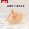貝因美雙層乳盾新生兒奶盾硅膠乳貼乳頭牽引保護貼輔助喂奶神器奶嘴吸奶 曬單實拍圖