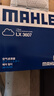 馬勒空氣濾芯濾清器空氣濾空濾LX3607(新天籟2.5L/西瑪2.5L/樓蘭2.5L) 曬單實拍圖