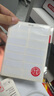 晨光（M&G）文具38*13mm/140枚自粘不干膠標(biāo)簽貼紙標(biāo)記便簽便利貼口取紙價(jià)格姓名貼YT-13辦公用品開學(xué) 曬單實(shí)拍圖