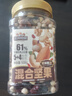 三只松鼠罐裝每日?qǐng)?jiān)果500g 干果核桃腰果葡萄干休閑零食 團(tuán)購(gòu)送禮 曬單實(shí)拍圖