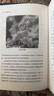歐洲四千年(京東專(zhuān)享書(shū)簽版)看透歐洲興衰的底層邏輯，讀懂西方文明 曬單實(shí)拍圖