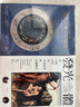 【全新塑封正版】當(dāng)代古典占星研究：入門古典占星的第一本書 班傑明戴克 占星 學(xué) 習(xí) 書籍 星座占卜書 曬單實(shí)拍圖