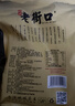 老街口 五香瓜子1斤裝 每日堅果 葵花籽休閑零食堅果炒貨小吃年貨新貨 曬單實(shí)拍圖
