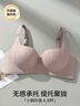 芬騰七夕禮物內(nèi)衣女小胸聚攏顯大無痕無鋼圈文胸收副乳防下垂胸罩 曬單實拍圖