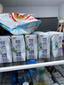 光明優(yōu)加a2純牛奶兒童牛奶200ml*24盒A2β酪蛋白3.6g蛋白整箱送禮 曬單實(shí)拍圖