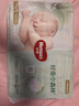 好奇（Huggies）小森林紙尿褲NB66片(5kg以下)尿不濕心鉆【透氧頂配更低敏】 曬單實(shí)拍圖