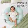 十月結(jié)晶嬰兒斜坡枕棉面防吐奶嗆奶躺靠睡覺(jué)哺乳練抬頭可機(jī)洗0-1歲 山嵐綠 曬單實(shí)拍圖