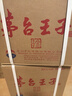 茅臺 金王子 醬香型白酒 53度 500ml*6 整箱裝 曬單實(shí)拍圖
