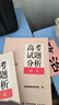 高考試題分析2026年版語(yǔ)文數學(xué)英語(yǔ)理科文科綜合語(yǔ)文出版社教育考試院高考命題分析高一二三總復習 語(yǔ)文（2026新版） 曬單實(shí)拍圖